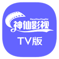 神仙影视TVapp