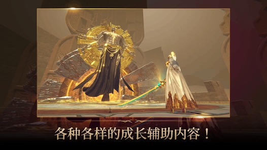 星光骑士培养手游图片1