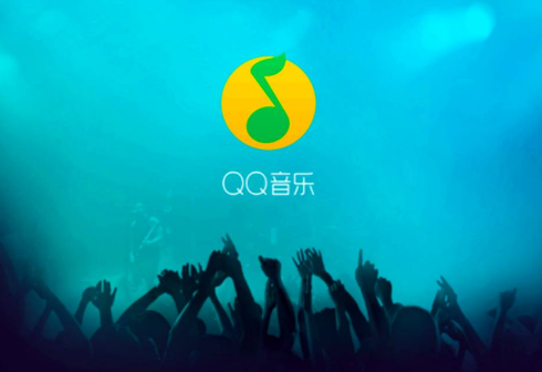 QQ音乐如何取消自动续费绿钻图片1