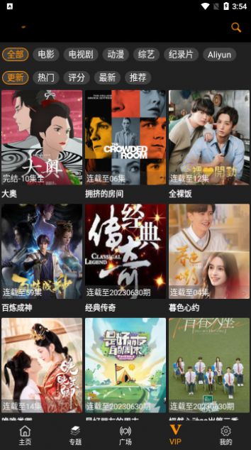 Chnnetflix软件图片1