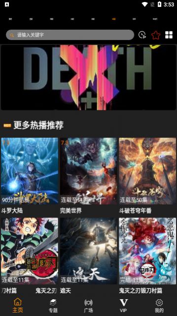 Chnnetflix软件图片2