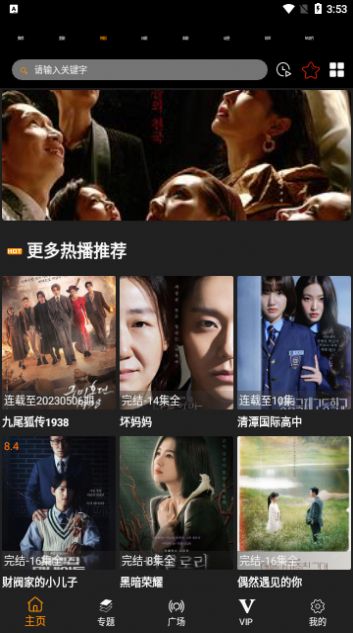 Chnnetflix软件[图1]