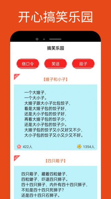 2336乐园软件[图4]