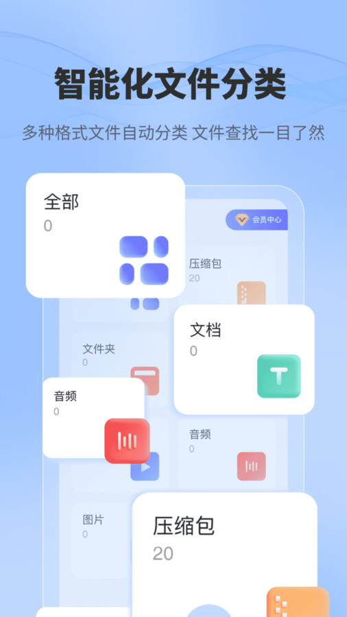 一键解压文件软件[图1]