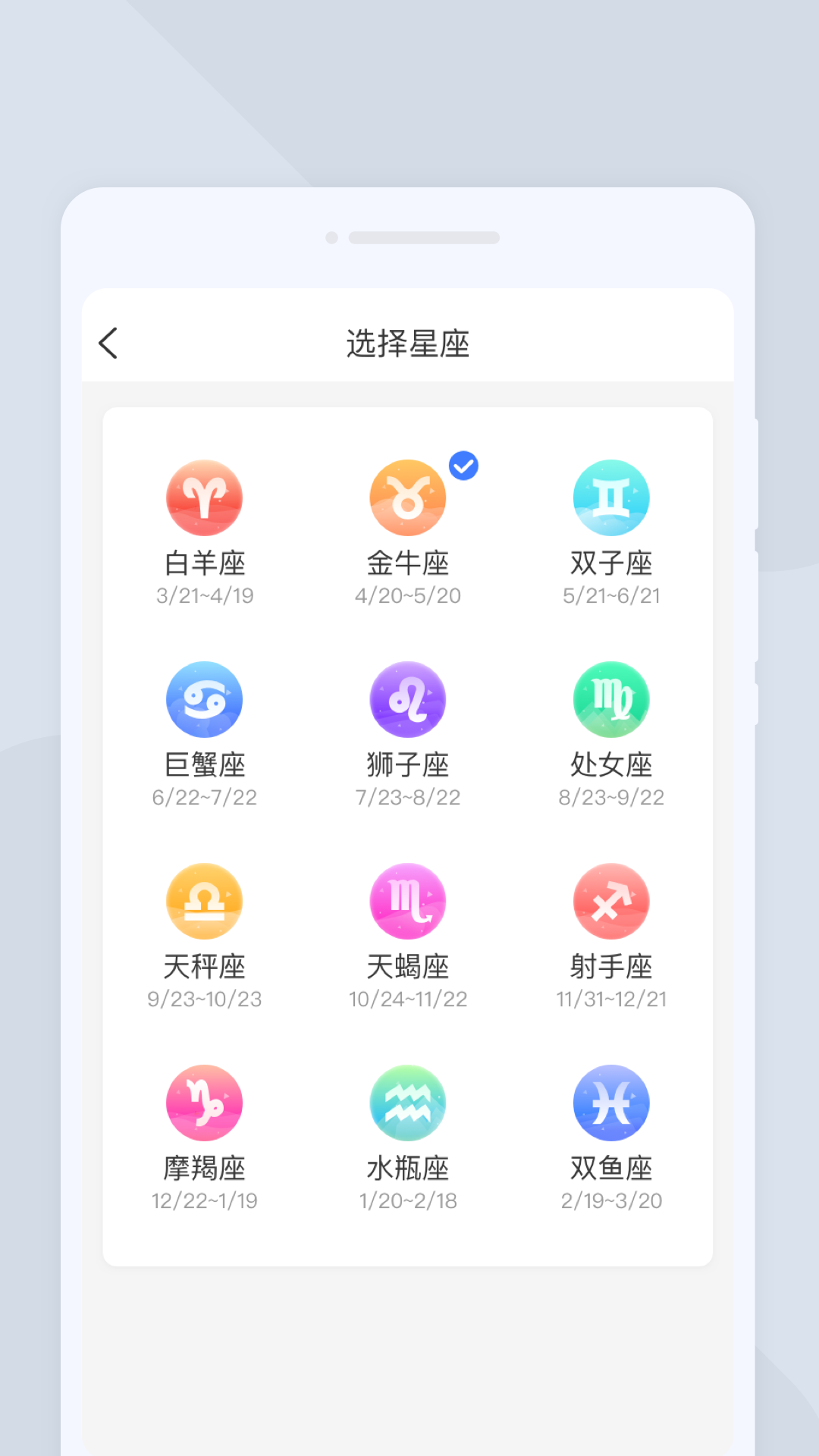 疾速扫描大师app图片2