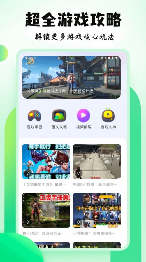 7399乐园app[图1]