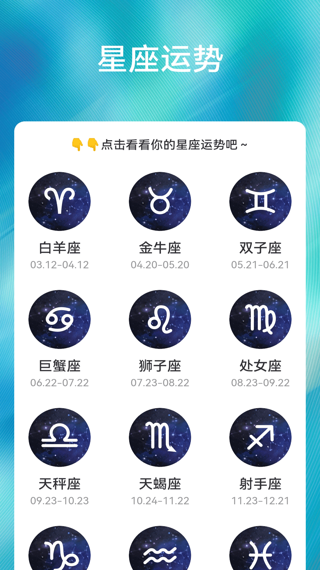 乐享来电app图片2