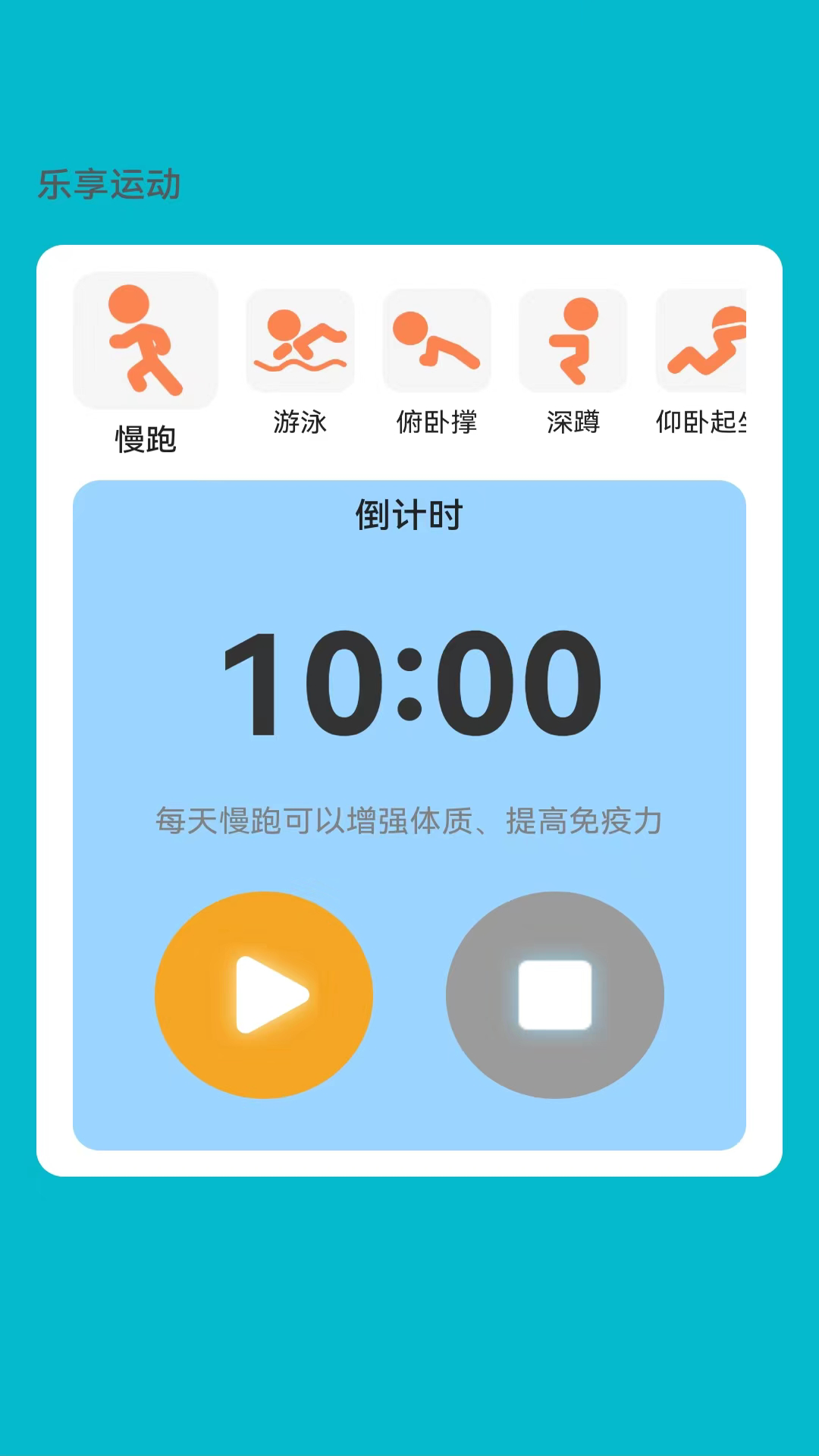 乐享来电app[图1]