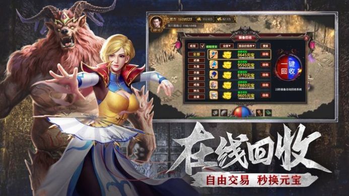 暮光冰雪三复古官方版[图3]