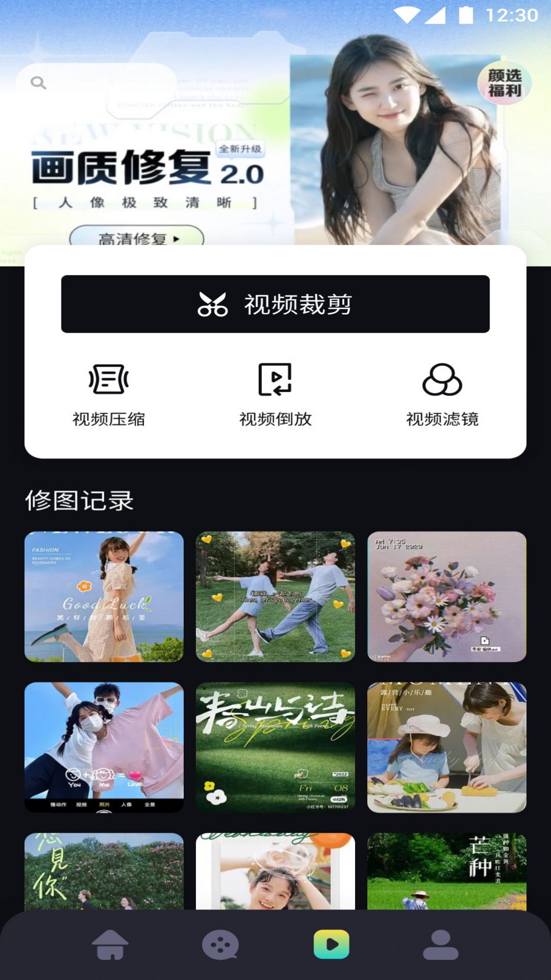 小苹果影视播放器app[图2]