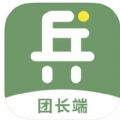 兵选优品团长app