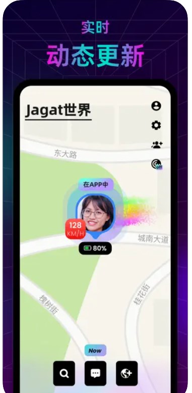 Jagat果汁app图片1