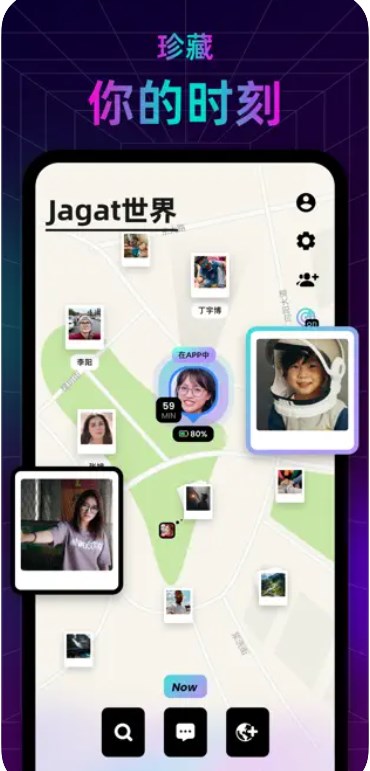 Jagat果汁app图片2