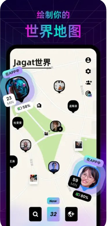 Jagat果汁app[图3]