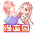 漫画园免费版app