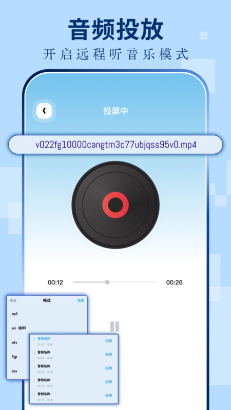 奇异果影视app[图1]