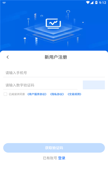 兴大慧运app[图1]