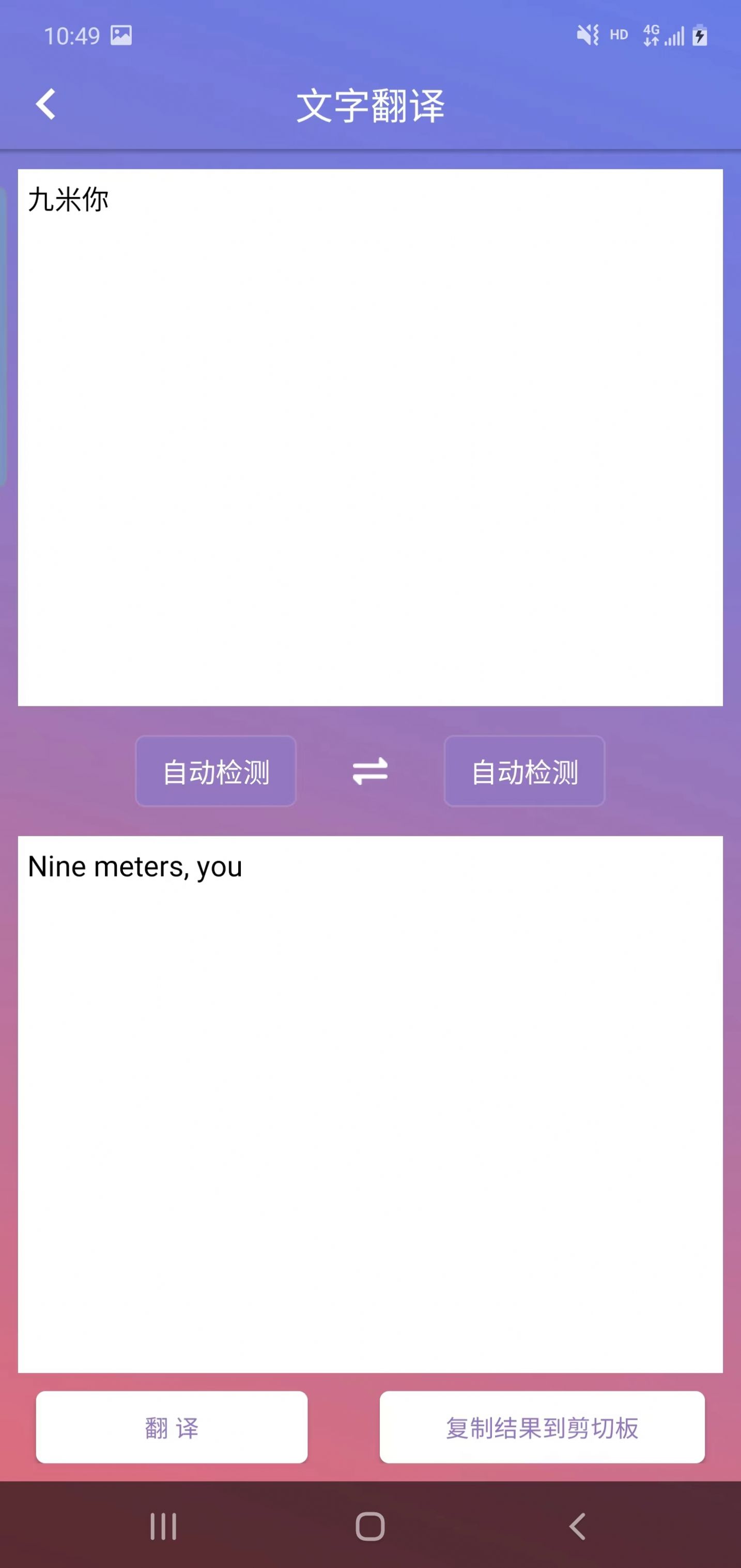 碧影拍图识字软件[图1]