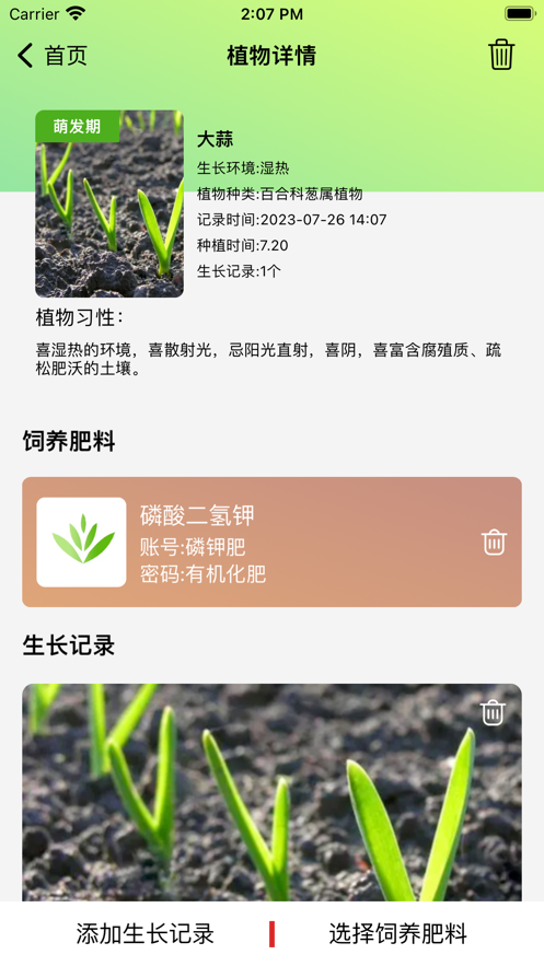 玉玲珑APP[图1]