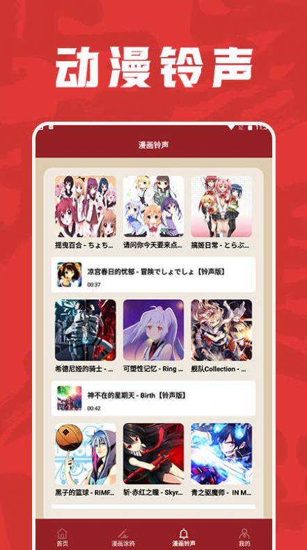 包子漫画工具app[图3]