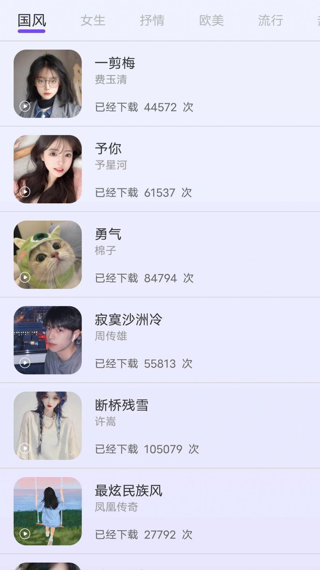 梦琪壁纸app[图1]