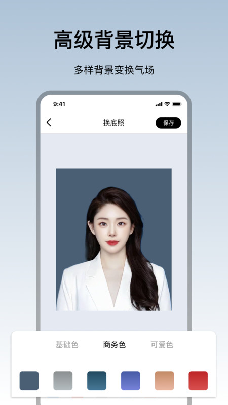 护照照片app[图3]