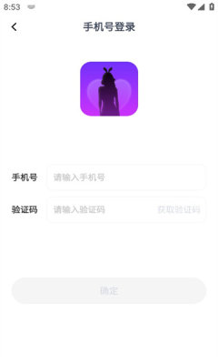 彩缘交友app图片2