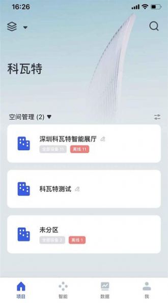 KEWATEIOTapp[图1]