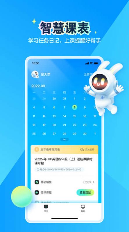 恒行在线app[图3]