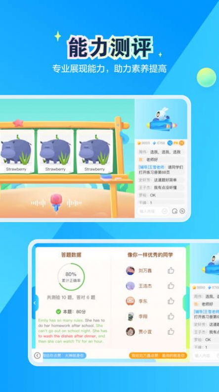 恒行在线app[图1]