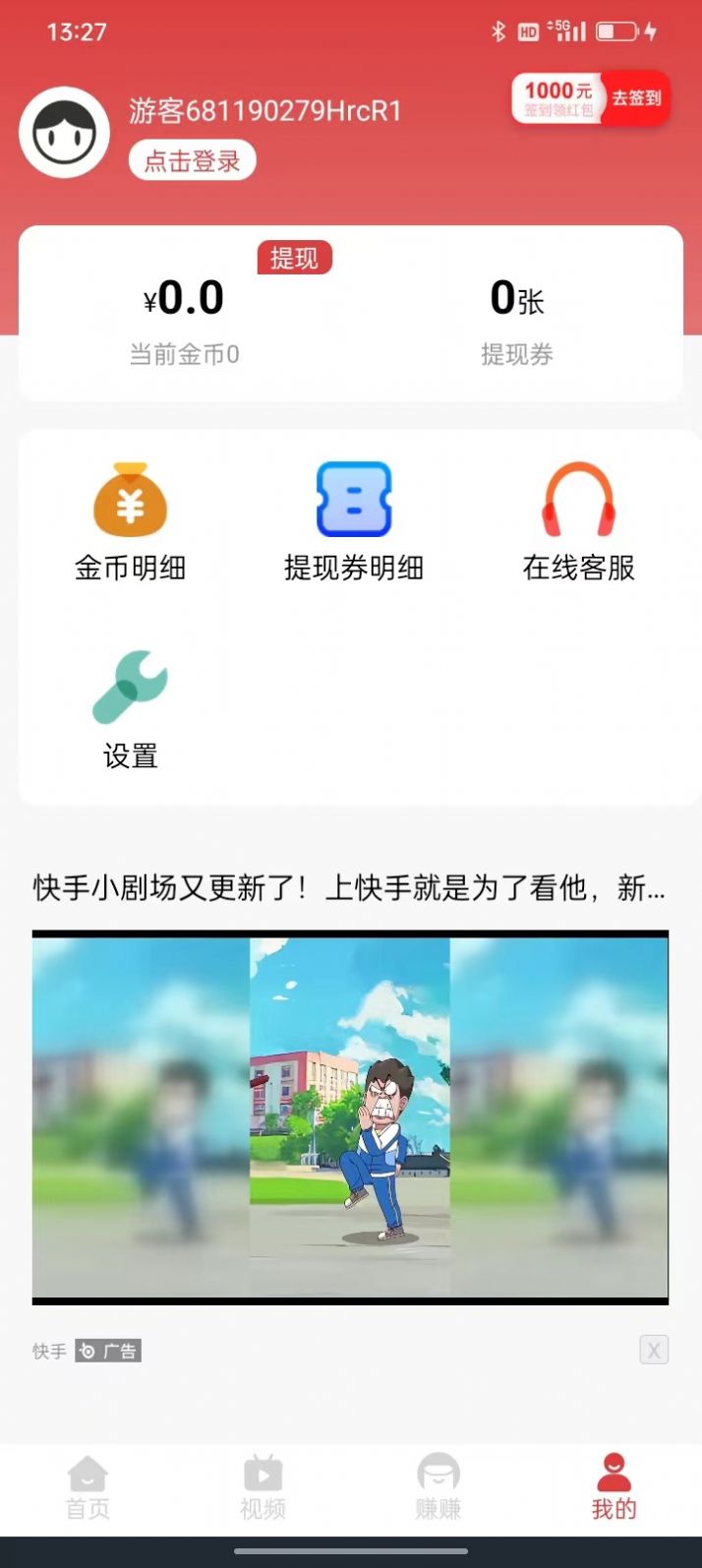 淘乐玩资讯转发app图片1