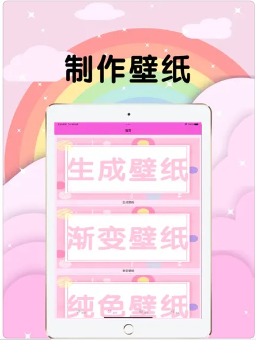 星空工具箱app[图3]