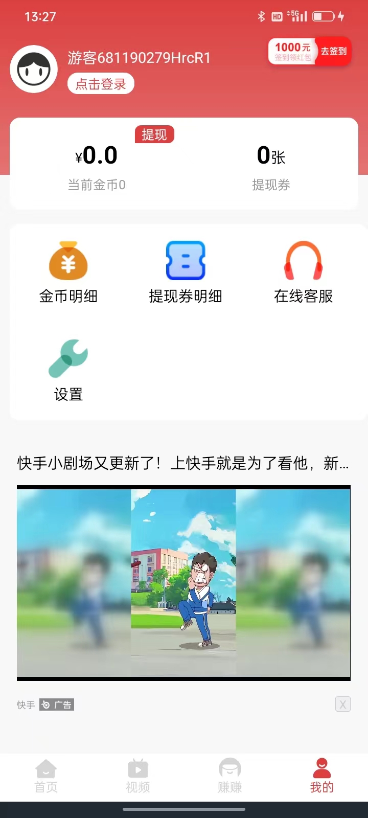 淘乐玩app图片1