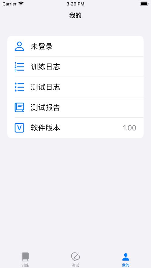 复旦CI语训app[图1]