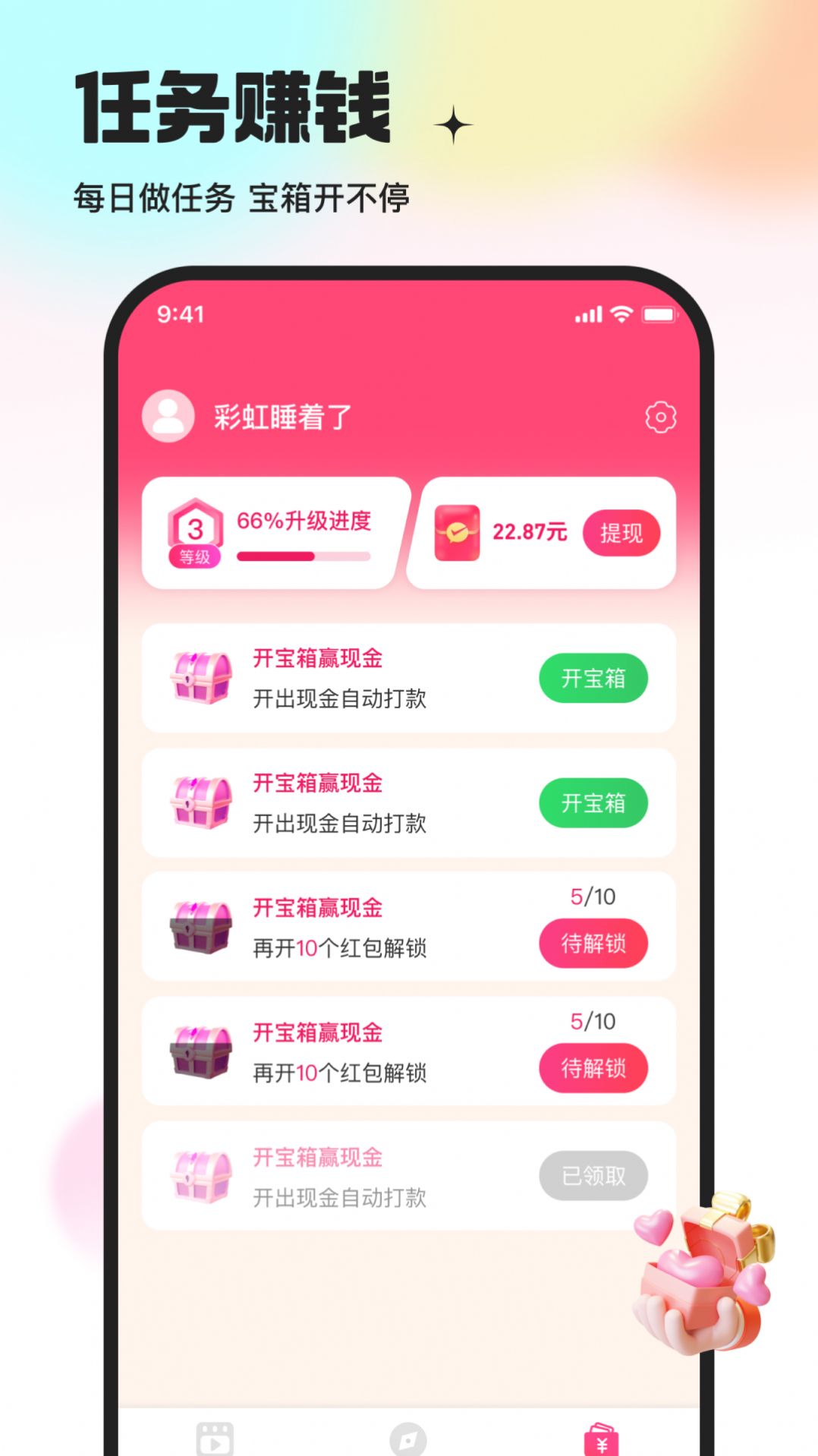 土豆看剧app[图2]