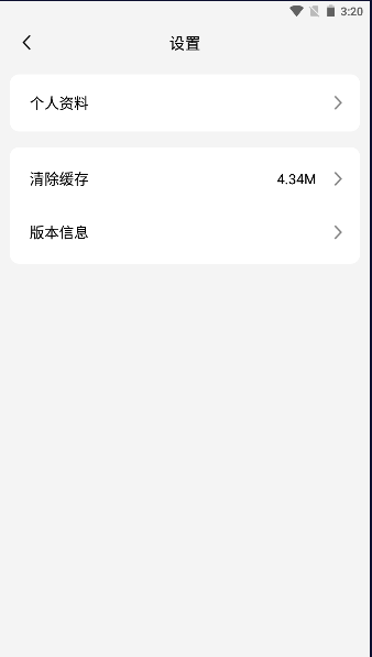 宿州充电app[图3]