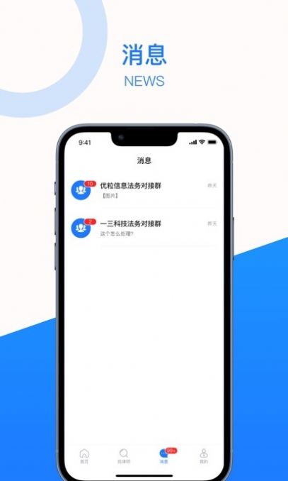 法聚宝app图片1