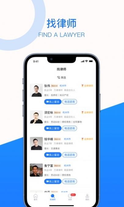 法聚宝app图片2