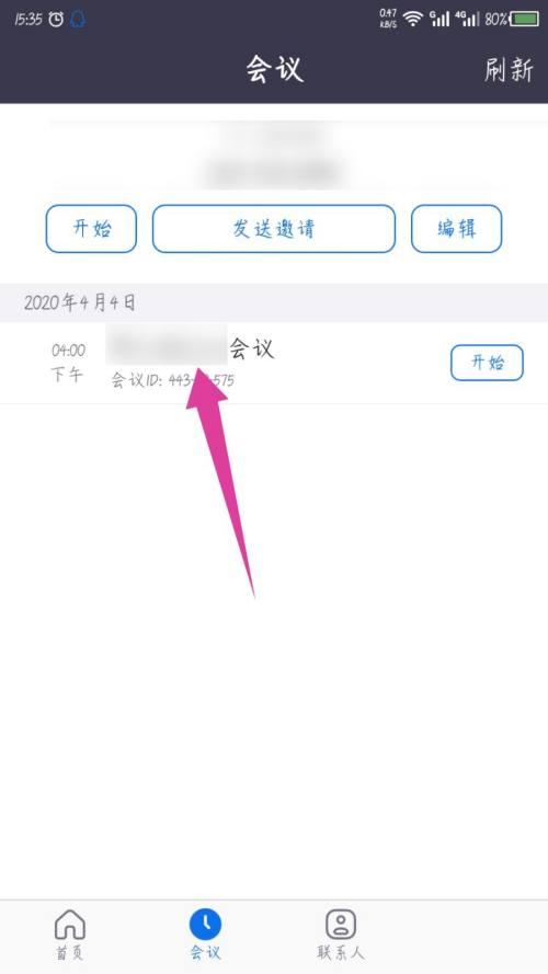 Zoom视频会议删除安排的会议怎么操作图片3