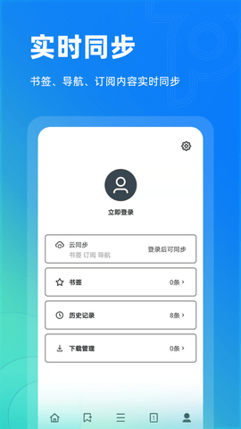 Top浏览器app[图3]