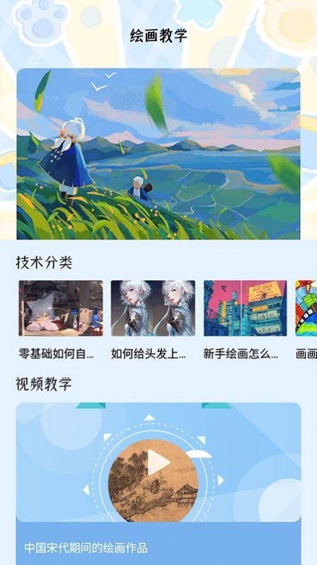 夜漫画app[图2]