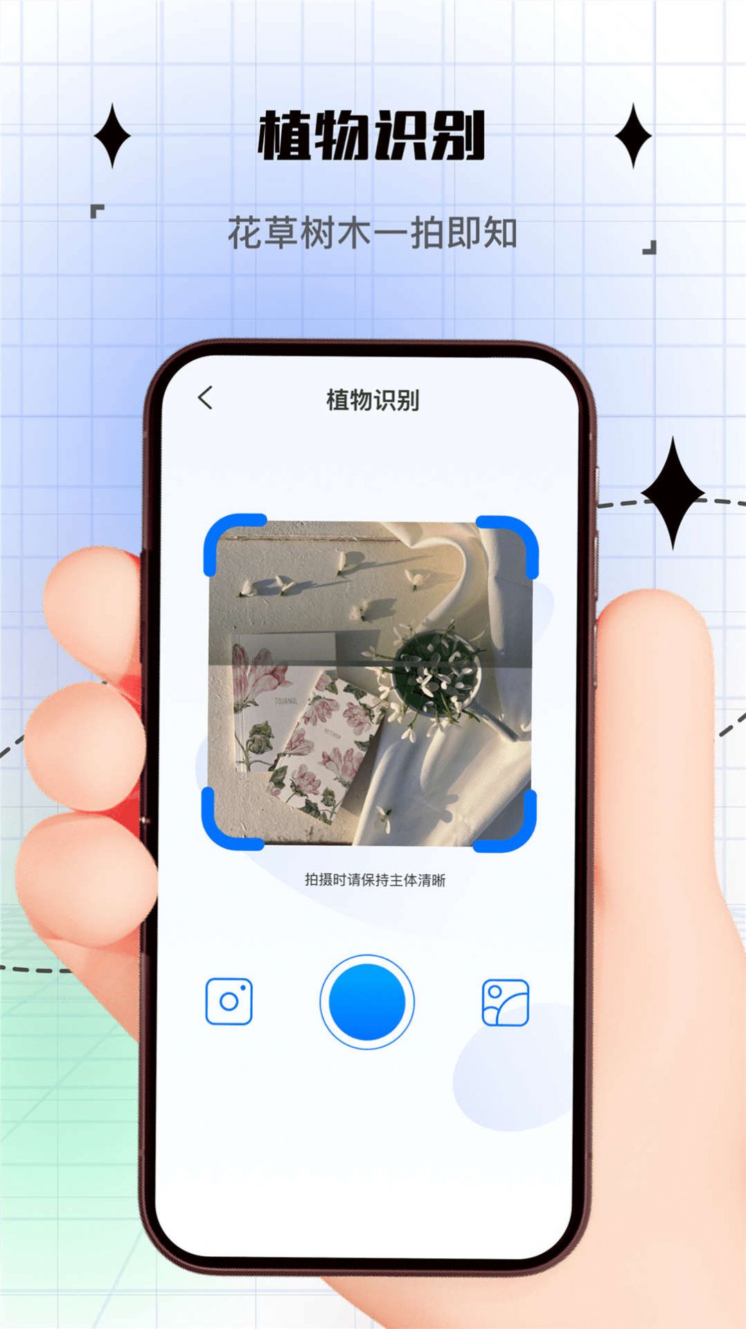 拍照计数器app图片1