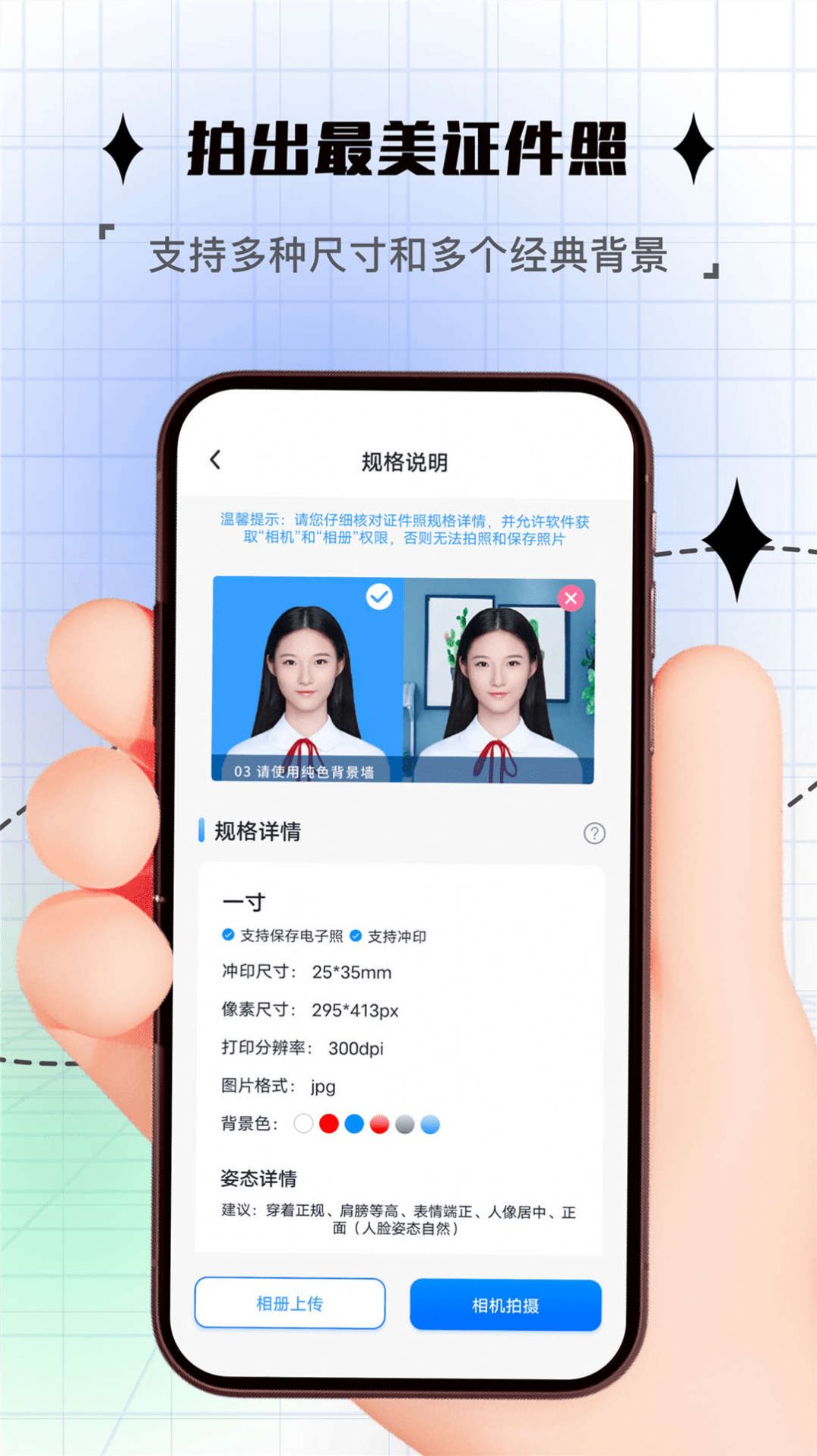 拍照计数器app[图2]