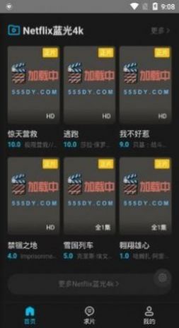 5557追剧免费图片2