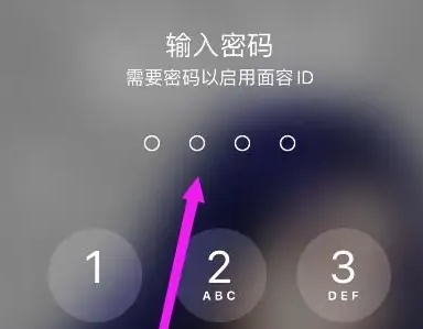 iphone15怎么给短信加密图片6