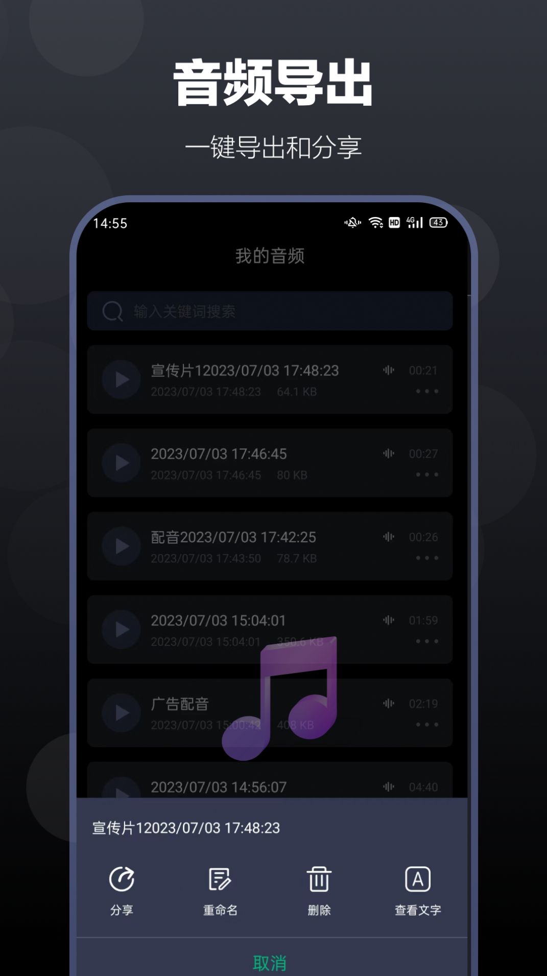 百灵配音app[图1]