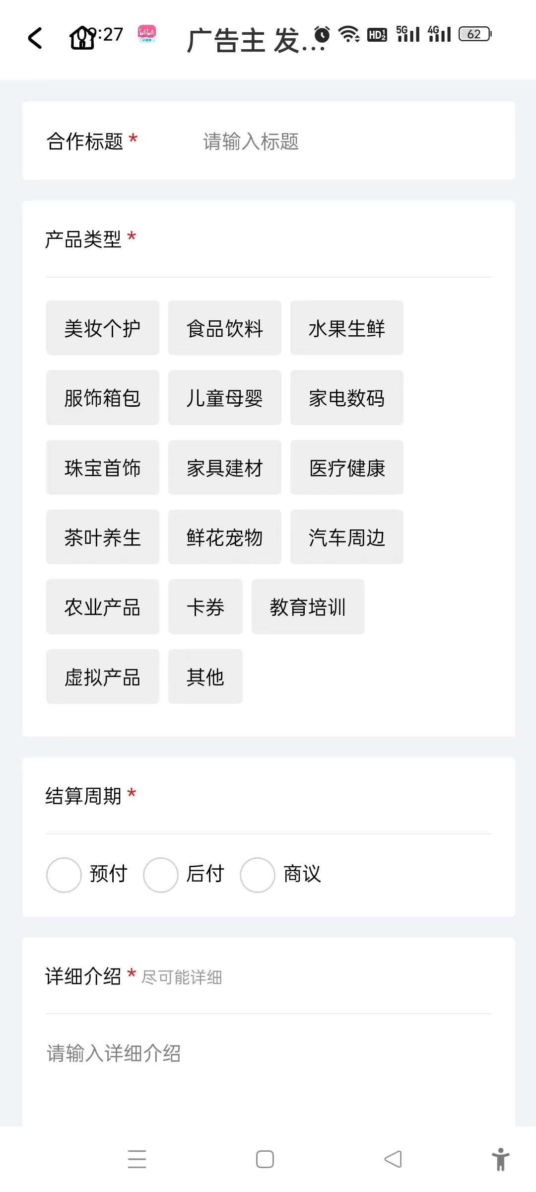 同城接单平台app[图3]