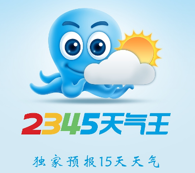 2345天气王在哪设置下雪声音图片1