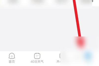 2345天气王在哪设置下雪声音图片2