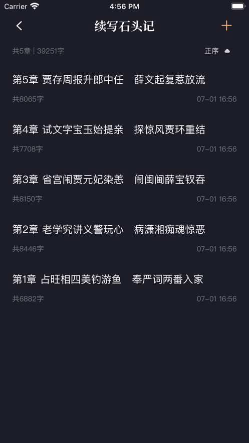 新笔趣app[图2]